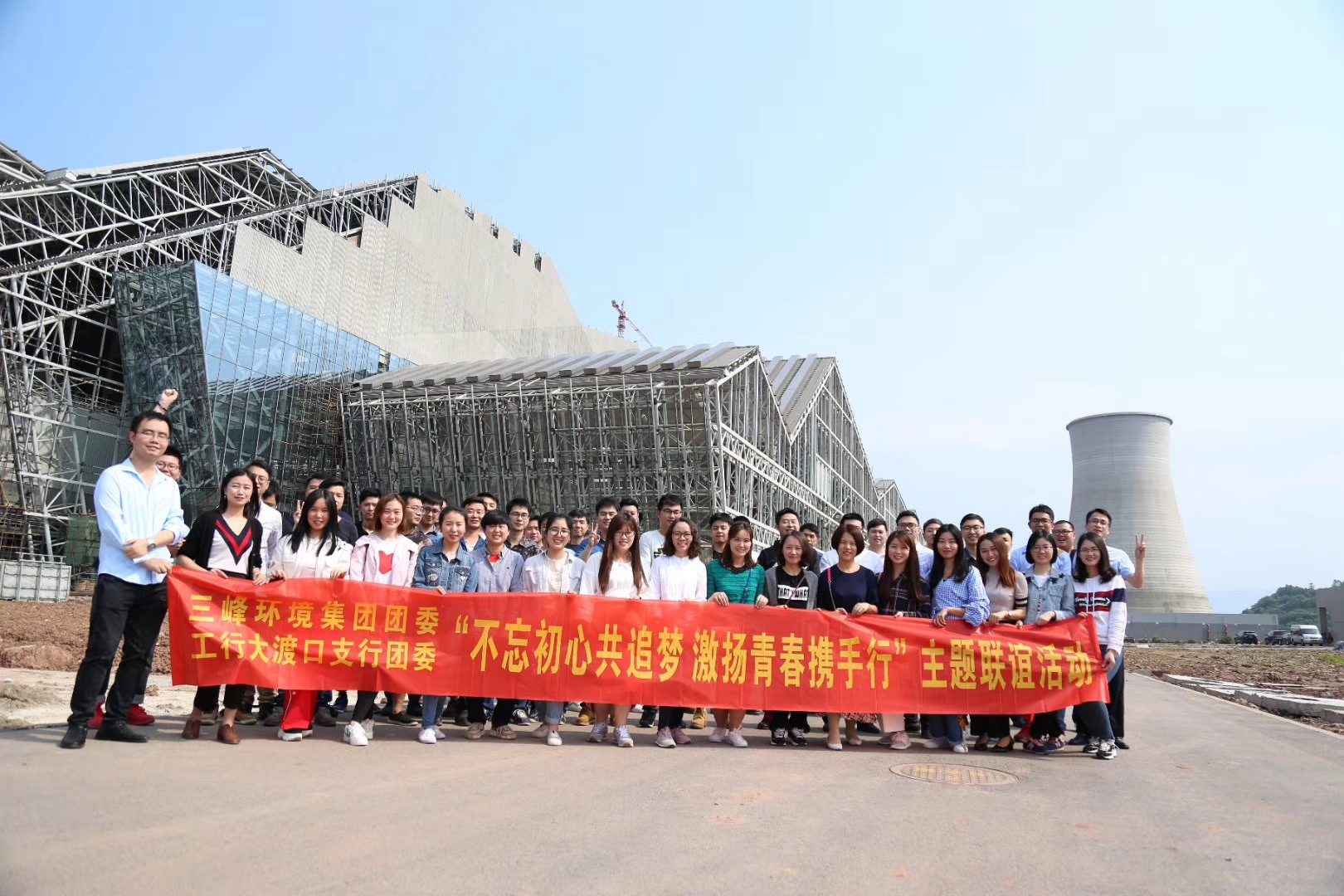 三峰環(huán)境與工商銀行大渡口支行聯(lián)誼植樹活動.jpg 三峰環(huán)境與工商銀行大渡口支行聯(lián)誼植樹活動.jpg